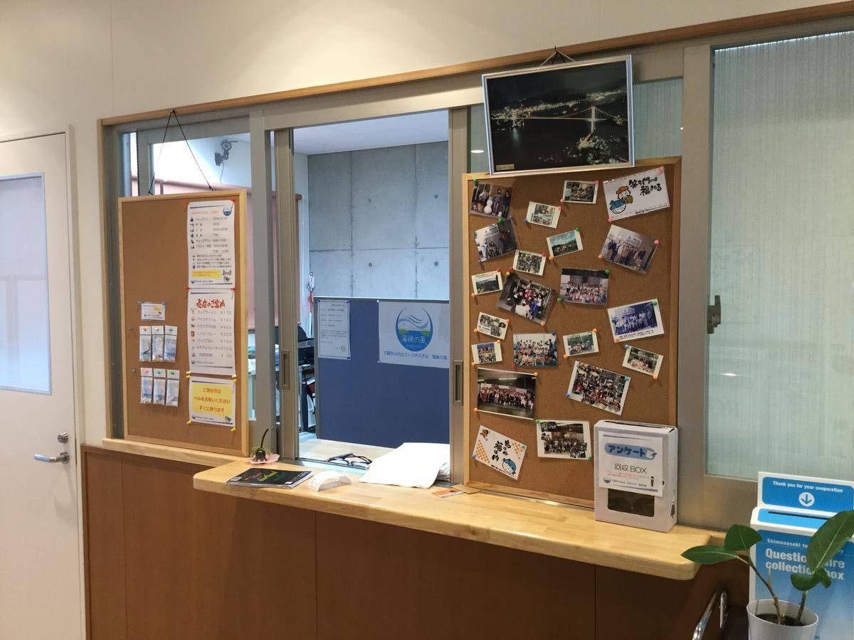 קיטקיושו Shimonoseki Hinoyama Youth Hostel מראה חיצוני תמונה
